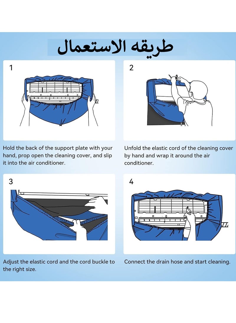 Generic Split Air Conditioner Cleaning Cover, Air Waterproof Cover Bag, Ac Cleaning Kit, Wall Mounted AC Service Bag Large Size, Dust Washing Waterproof Bag with Hose  - Image 2