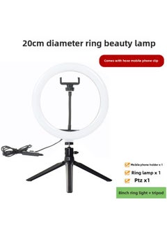 ماركة غير محددة حلقة ملء ضوء لايف ملء ضوء LED حلقة ضوء 6 بوصة 10 بوصة مرساة الجمال ضوء ترايبود لايف ضوء اللون: 20 سنتيمتر ملء الضوء  - Image 2