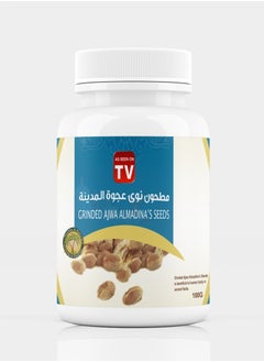 AS SEEN ON TV Grinded Ajwa Al Madina's Seed Powder 100gram 