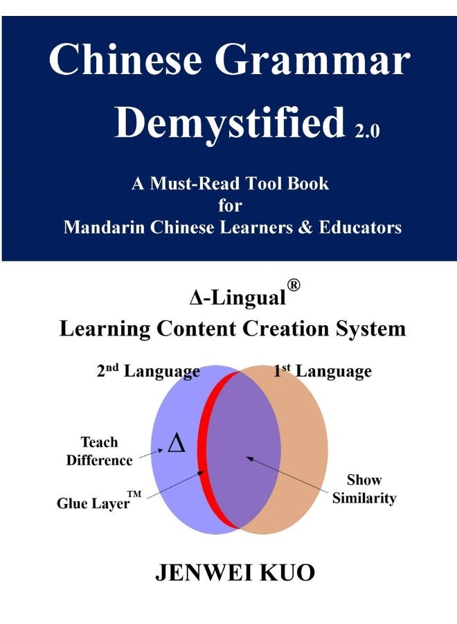 Chinese Grammar Demystified 2.0  - Image 1