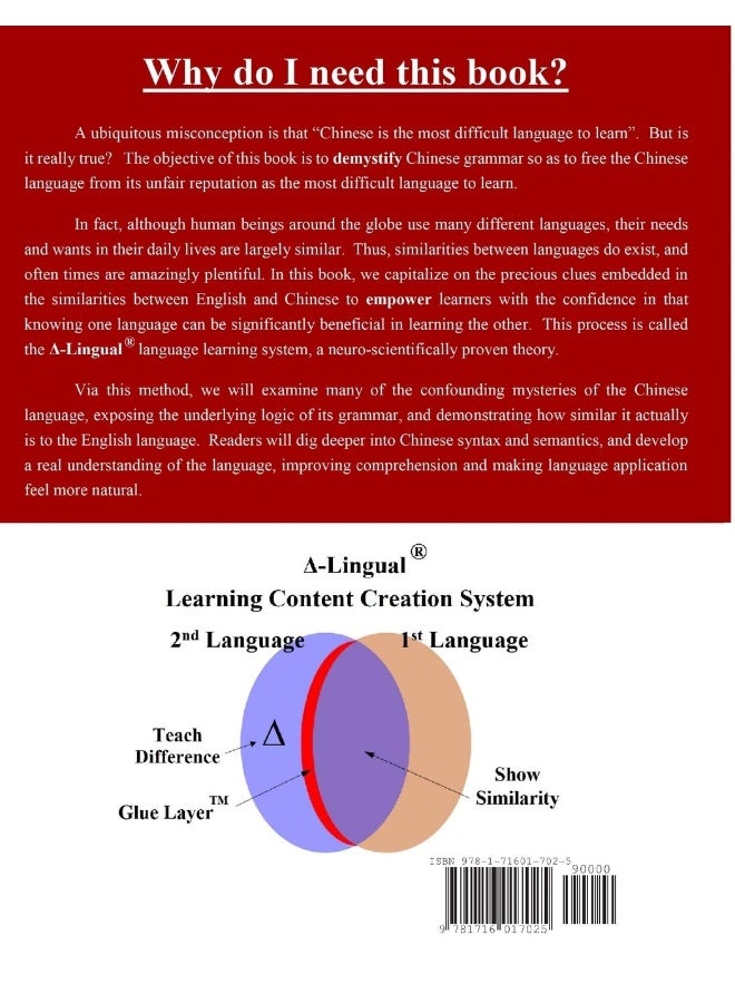 Chinese Grammar Demystified 2.0  - Image 2