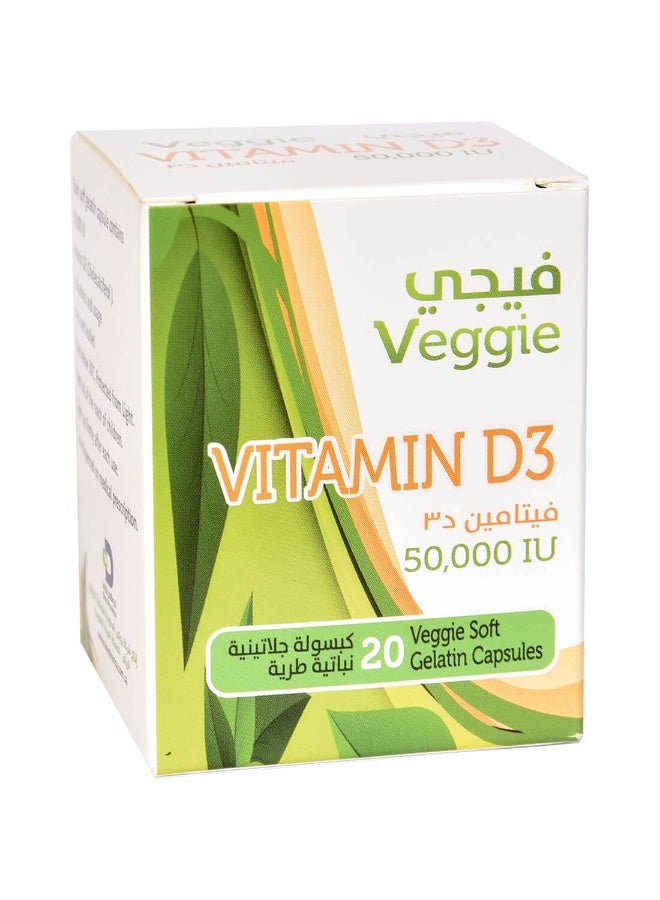 فيجي فيتامين د3 50000 وحدة 20 كبسولة - Image 3
