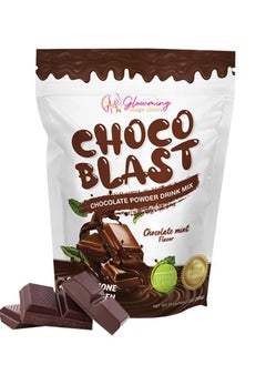 Cc Glowming Shape Detox Choco Blast Chocolate Powder Drink Mix  - Image 1