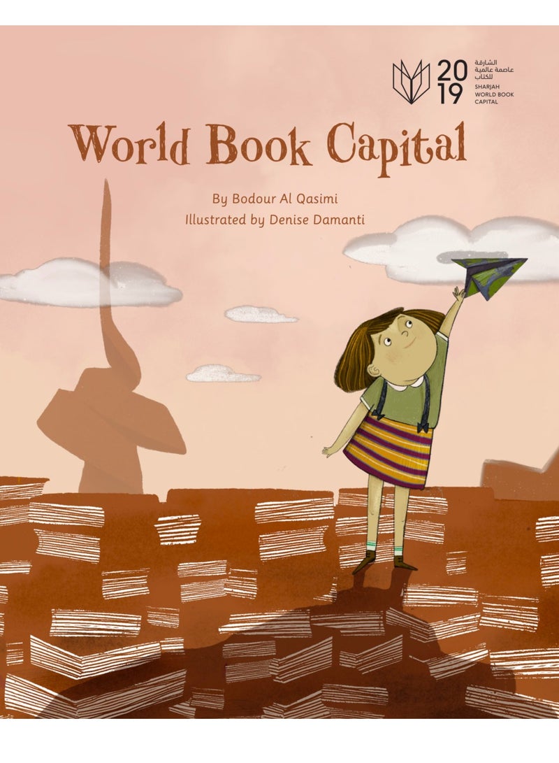 العاصمة العالمية للكتاب