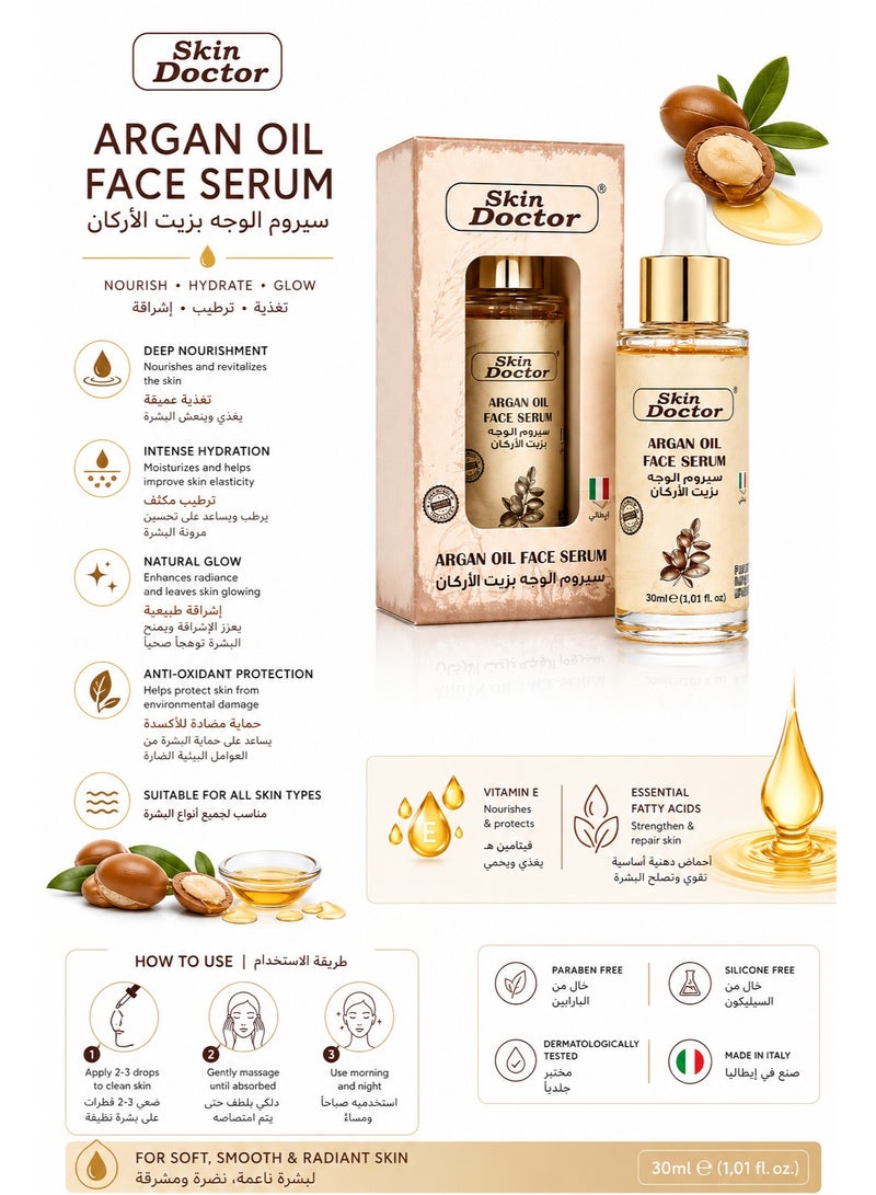 Skin Doctor Argan Oil Face Serum, Nourish Hydrate & Glow Formula, 30ml - Image 2
