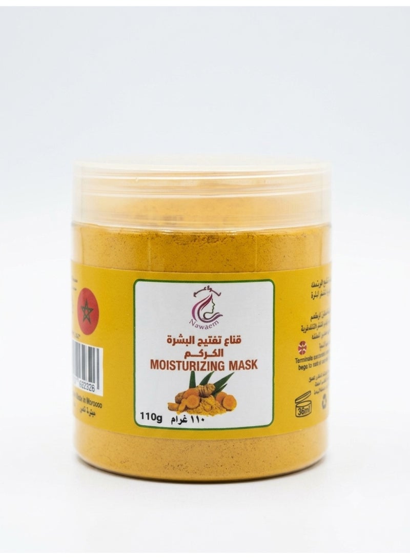 نواعم قناع الكركم المغربي لتفتيح وترطيب البشرة من نواعم - 110 غرام - Image 1