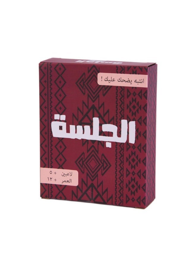منتج جديد: لعبة بطاقات باللغة العربية (لعبة المراقب أوراق لعبة ممتعة) - ألعاب طاولة لالتعلم الثقافي التفاعلي والترفيه العائلي - Image 2