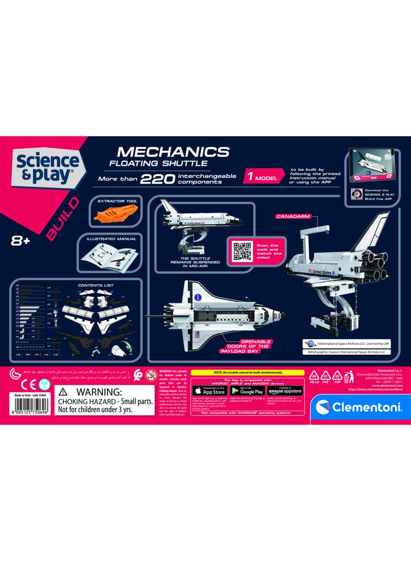 كلمينتوني مركبة الفضاء العائمة - Image 2