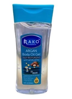 Argan