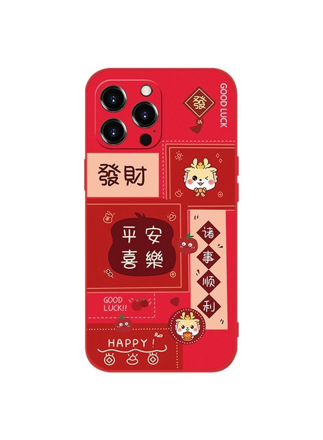 اس-توب جراب لهاتف iPhone 14 Pro Max New Year أحمر من السيليكون المقاوم للصدمات - Image 1