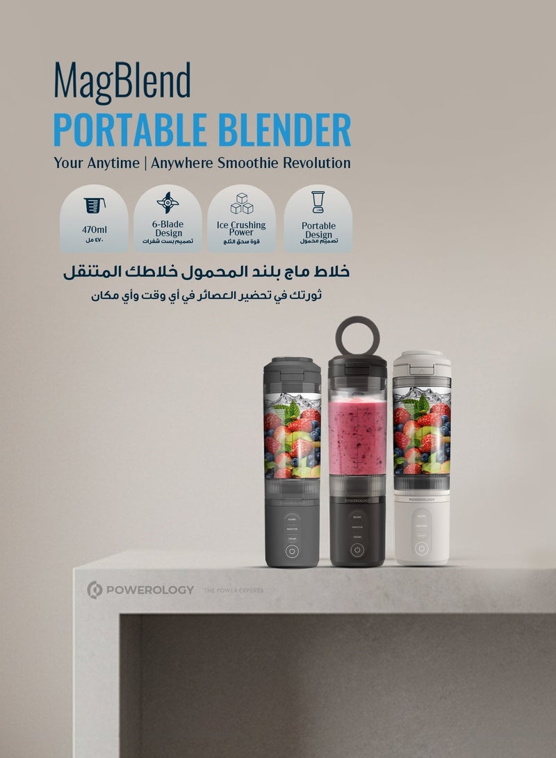 باورولوجي خلاط ماج بلند المحمول بتصميم 6 شفرات وقابل لإعادة الشحن عبر USB-C / حامل مغناطيسي للهاتف / حامل أكواب للسيارة / شفرات فولاذية حادة / مزج متعدد الأوضاع / محرك قوي 180 واط - أبيض - Image 2