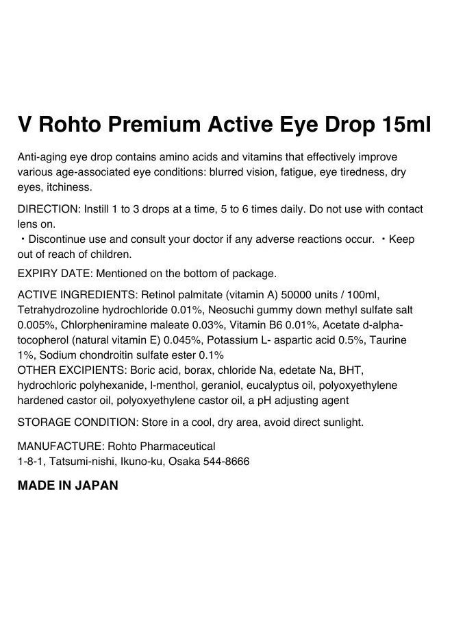 Rohto - V Rohto Active Premium Eye Drops 15ml - Image 1