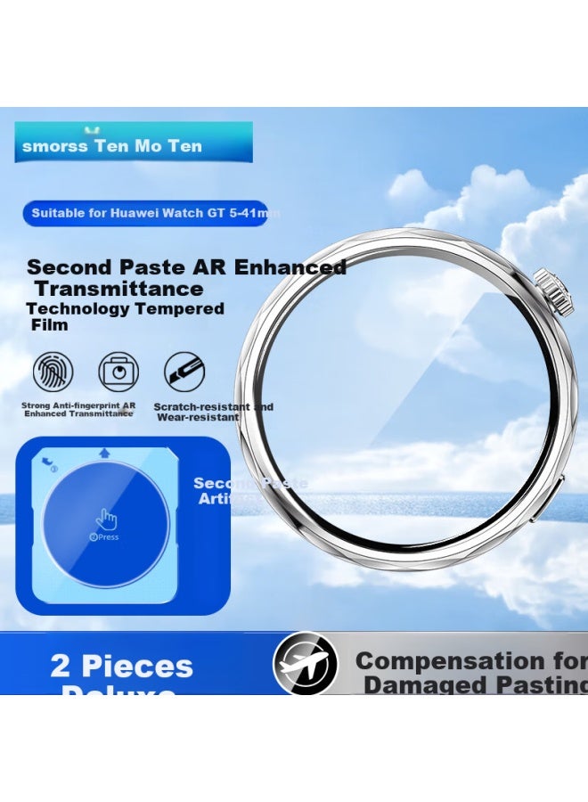 Smorss Compatible With Huawei Watch Gt5 Protective Film, Huawei Watch Gt5 Tempered Glass Film, Anti-reflective, Anti-scratch, Anti-drop, 41mm