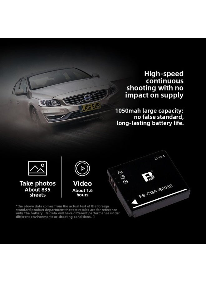 Generic - Fengbiao CGA-S005E Battery Charger Ricoh GR2 Camera Battery DB-65 For Panasonic LX3 FX5-Standard Capacity:S005E Single Battery - Image 1