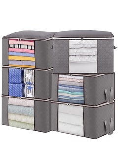 Arabest 6 Pack Storage Bag, Large Capacity Storage Organizer with Double Zipper and Reinforced Handle, Multifunctional Storage Container for Comforters, Blankets and Bedding  - Image 1