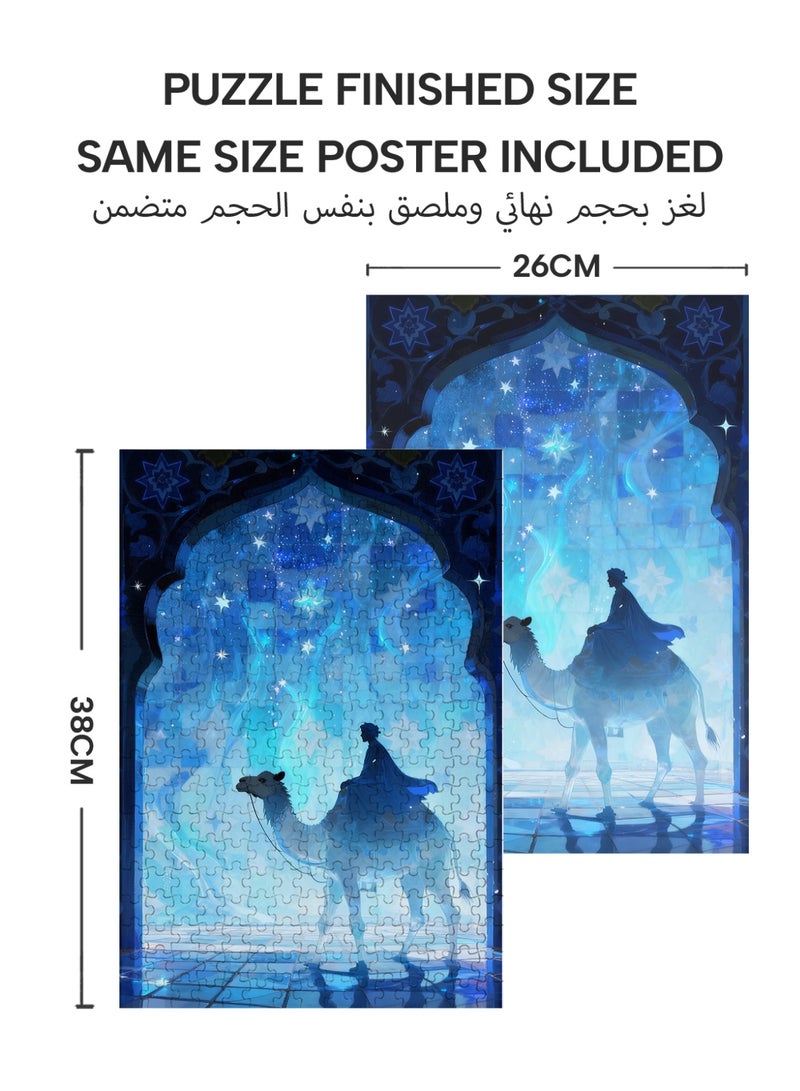 GALADUNE 300 Pieces Puzzles Jigsaws for Adults&Kids Stress Relief Toy, Unique Perfectly-Fitting Pieces, Ideal Gift for Ramadan Birthday New Year, Starring Sea Traveler - Image 2