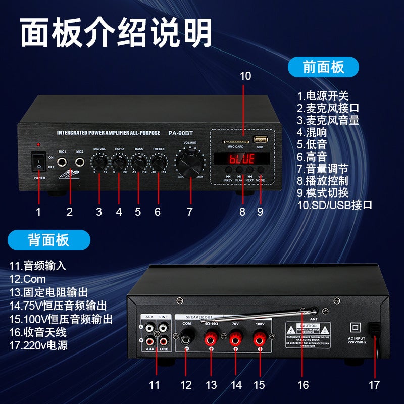 Fixed Pressure And Resistance Power Amplifier Household Professional High-Power Public Broadcasting Ceiling Speaker Audio Bluetooth Small Power Amplifier - Image 4