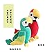 CHELEI2019 98 Parrot Stuffed Animal Soft Bird Stuffed Animal Parrot Plush Toy Gifts for Kids - Image 4