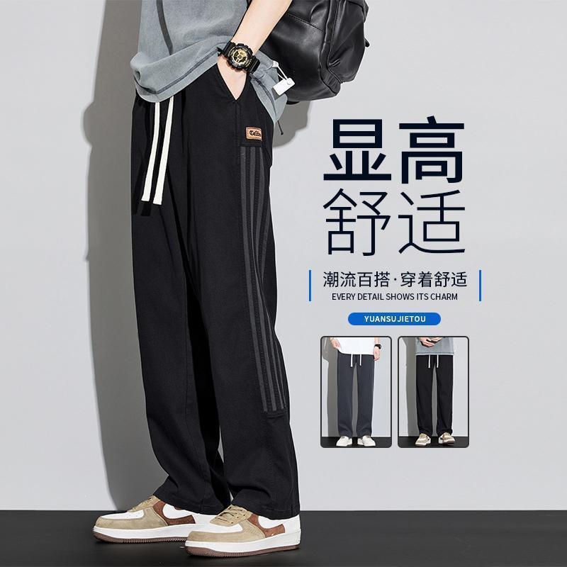 Casual Pants Men'S Autumn Thin Straight Loose Striped Sports Pants - Image 2