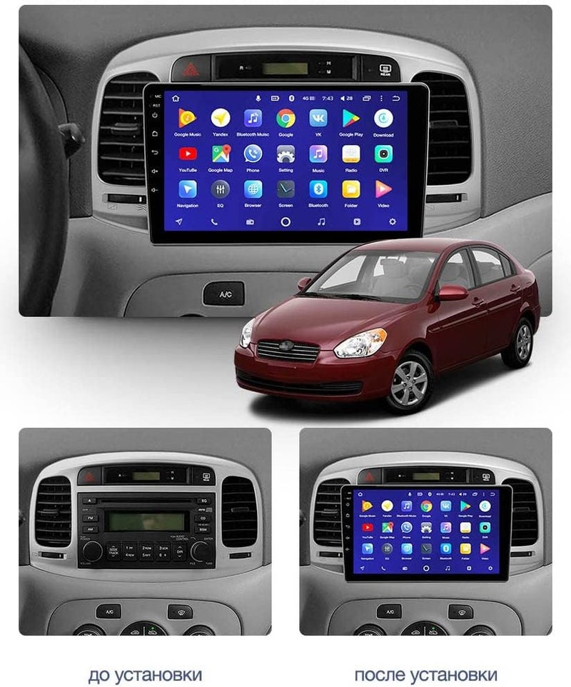 4k MRC android car stereo android for hyundai accent model 2006 to 2011 with applecarplay android auto reverse camera - Image 5