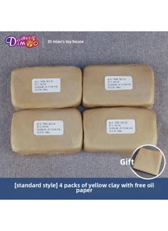 Unburned Clay Sculpture Clay Clay Unburned White Clay Ceramic Art Aesthetics DIY Clay Student D Machine Clay Tool-free-Color:Standard = Huang Tao 4 Pack 2000G + Oil Paper