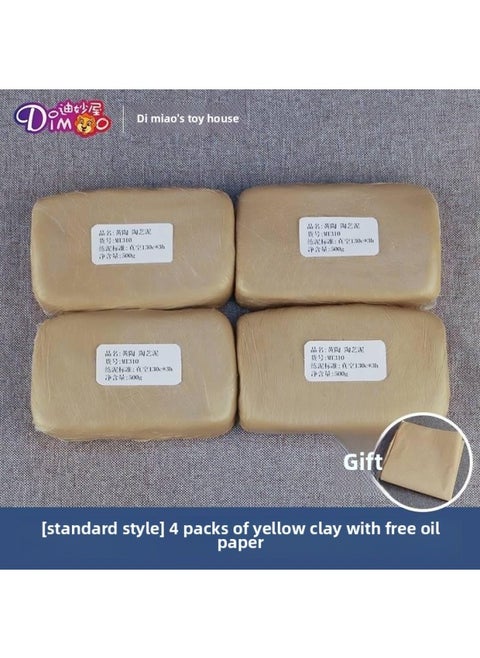 Unburned Clay Sculpture Clay Clay Unburned White Clay Ceramic Art Aesthetics DIY Clay Student D Machine Clay Tool-free-Color:Standard = Huang Tao 4 Pack 2000G + Oil Paper