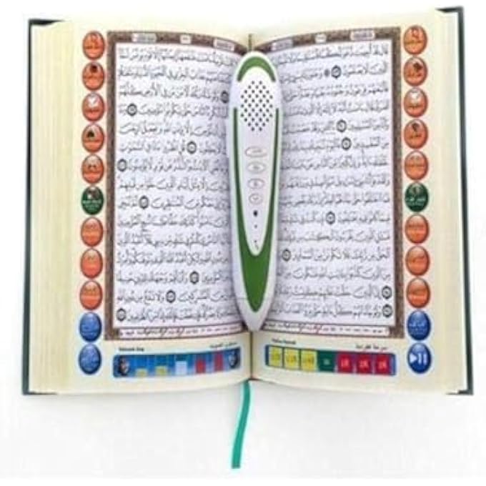قارئ قلم القرآن الرقمي