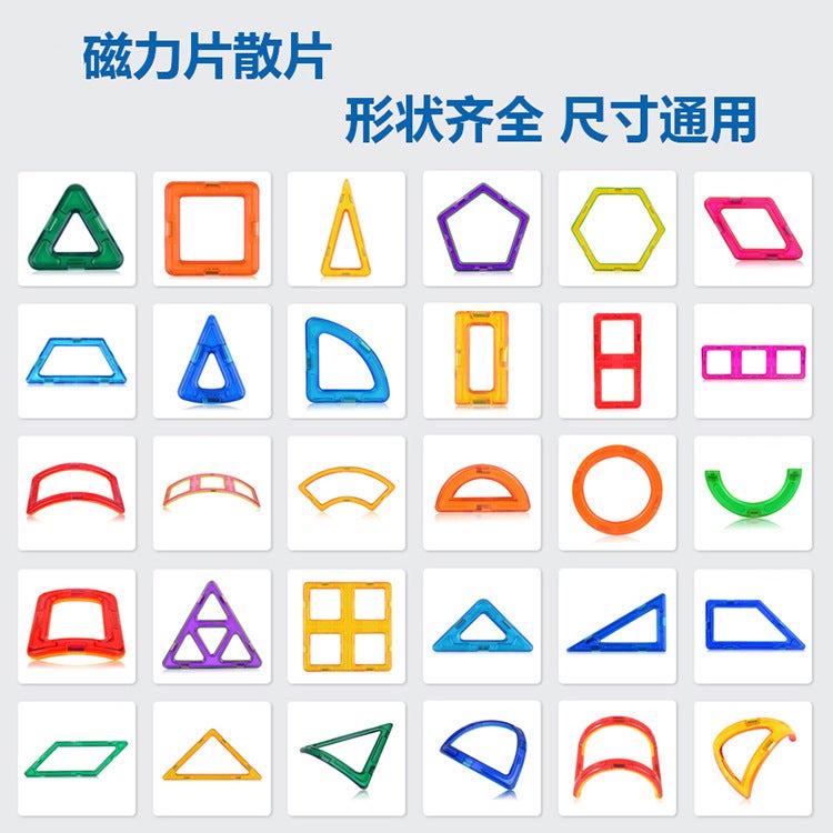 Magnetic Toy Pieces Educational Children'S Bulk Factory Direct Sales Building Blocks - Image 3