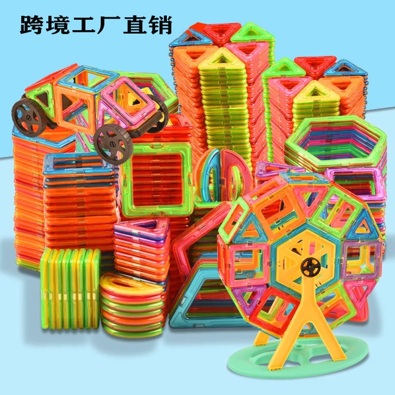 Magnetic Toy Pieces Educational Children'S Bulk Factory Direct Sales Building Blocks - Image 2