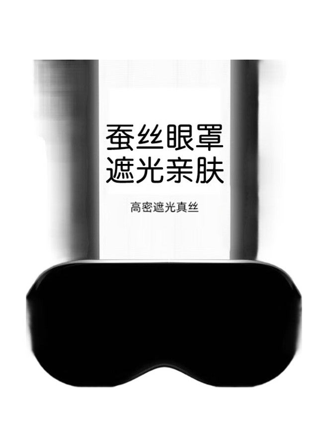 YIDUN Silk Eye Mask Sleep Shade Adjustable Breathable For Men Women Students Sleeping Mulberry Silk Nap Travel Deep Black - Image 1