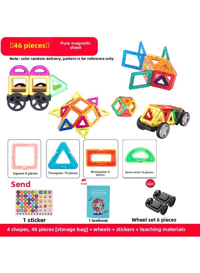 Loquat Educational Magnetic Building Blocks Children's Playtime Versatile Desktop Toy Kindergarten Park Ground Decoration Toy Wholesale-Color:Pure Magnetic 46 Pieces Ziplock Bag + Wheel - Image 1