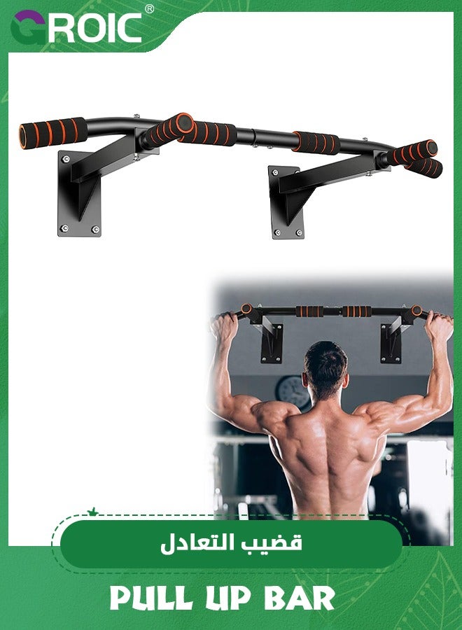 GROIC Wall Mounted Pull Up Bar, Premium Multi Grip Chin Up Bar,Multifunctional Strength Training Pull up Bar,Body Workout For Home Gym Exercise Equipment - Image 1