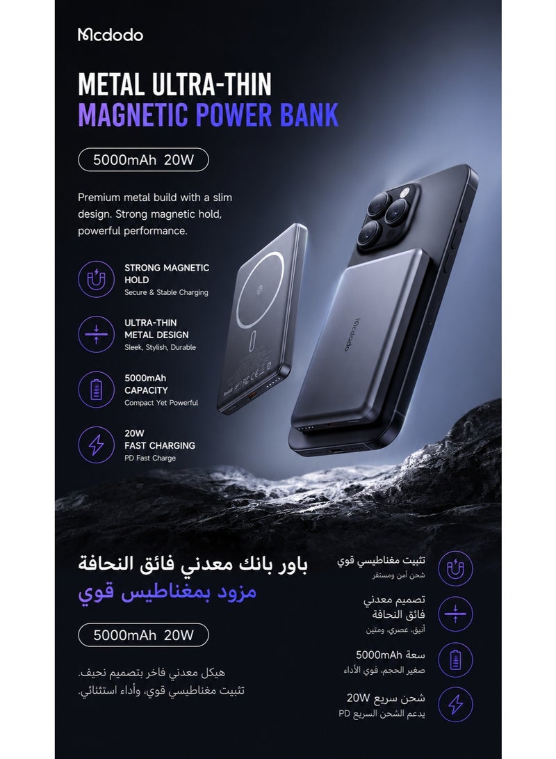 مكدودو McDodo بنك طاقة لاسلكي مغناطيسي، معدني فائق النحافة 10mm، 5000mAh، شحن لاسلكي 15W + USB-C 20W، مغناطيس N52، معتمد للطيران، أسود، MC-4641 - Image 3