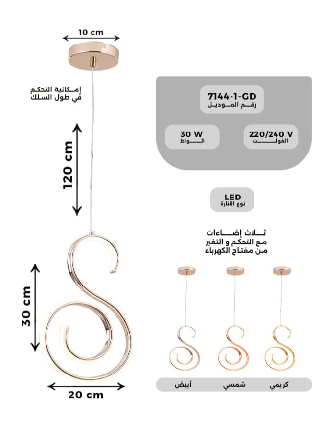 Best Power Modern LED Pendant Light 7144-1 with 3 Lighting Levels, 120cm Adjustable Length, and 30W Power - Stylish Ceiling Lamp for Living Room, Dining Room, Kitchen, Bedroom, and Office - Image 4