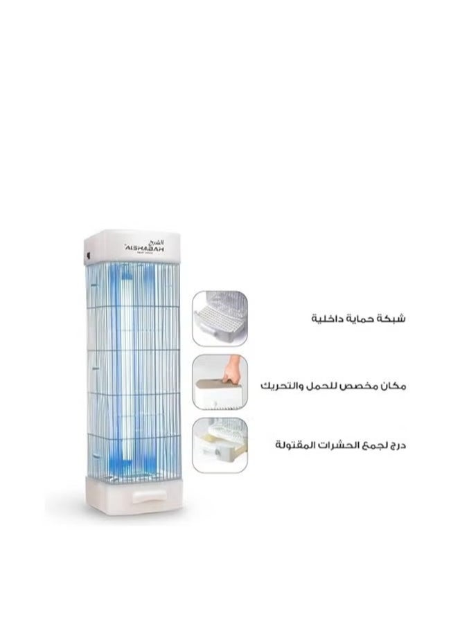 Alshabah Al Shabah Flying Insects Killer 3800V  - Image 4