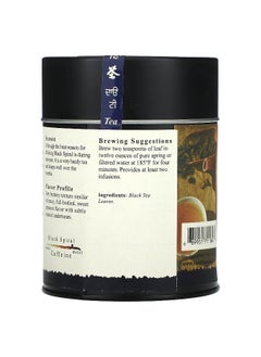 The Tao of Tea The Tao of Tea, Gold Tips Black Spiral, Black Tea, 3 oz (85 g)  - Image 2