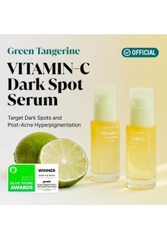 Goodal GOODAL Green Tangerine Vitamin C Serum 40 ml  - Image 2