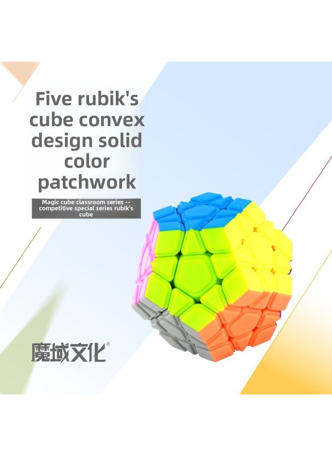 Magic Domain Culture Enchantment Dragon Five Rubik's Cube Three-order Dodecahedron Special-shaped Three-order Racing Rubik's Cube Children's Educational Toys-Color:Color  - Image 1