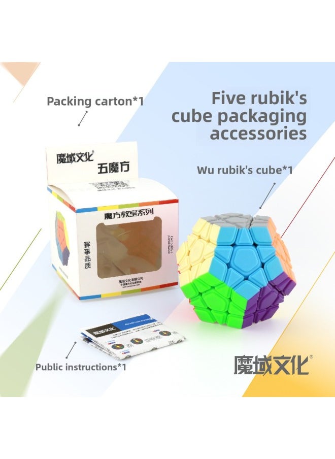 Magic Domain Culture Enchantment Dragon Five Rubik's Cube Three-order Dodecahedron Special-shaped Three-order Racing Rubik's Cube Children's Educational Toys-Color:Color  - Image 4