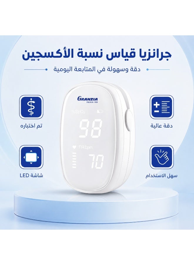  جرانزيا جرانزيا PulsOx-309 جهاز قياس نسبة الأكسجين في الدم ومعدل النبض، مقياس تشبع الأكسجين SpO2 بإضاءة LED، قراءة سريعة ودقيقة، تصميم صغير ومحمول - Image 2