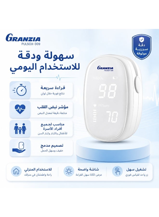  جرانزيا جرانزيا PulsOx-309 جهاز قياس نسبة الأكسجين في الدم ومعدل النبض، مقياس تشبع الأكسجين SpO2 بإضاءة LED، قراءة سريعة ودقيقة، تصميم صغير ومحمول - Image 4
