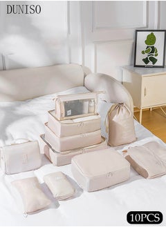 DUNISO 7 pieces travel storage bag set, compression bag, expandable travel bag, luggage organizer, used for storing travel bags, travel clothing storage bags, luggage shoe bags, toiletries bags, makeup bags, underwear bags, laundry bags  - Image 1
