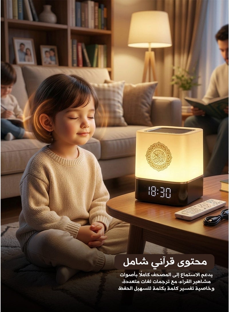 سكوير سماعة قرآن كريم ذكية بلوتوث متعددة الوظائف – سماعة صوت عالية الجودة، مصباح إضاءة ملون يعمل باللمس، ساعة رقمية، تلاوة كاملة مع ترجمات ووضع دراسة آية بآية، تحكم عن بعد - Image 1