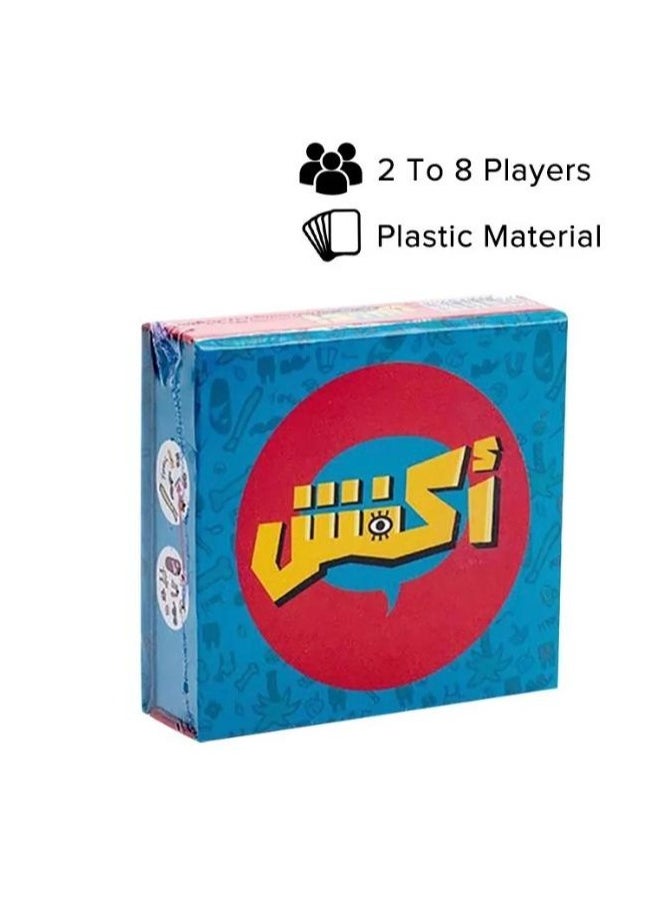 MARAH TOYS - Group games consisting of 4 pieces, a numbered jackaroo game that comes in a bag, with the original Sakka playing cards, the Akfash card game, and the Uno Flip game. - Image 1