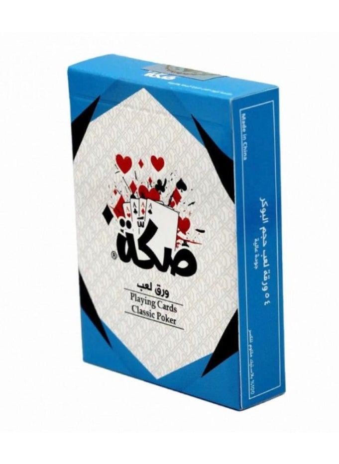 MARAH TOYS - Group games consisting of 4 pieces, a numbered jackaroo game that comes in a bag, with the original Sakka playing cards, the Akfash card game, and the Uno Flip game. - Image 1