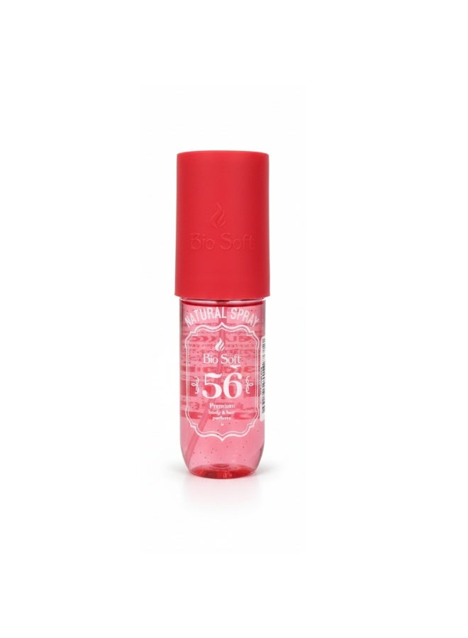 عطر بيو سوفت 90 مل (56)