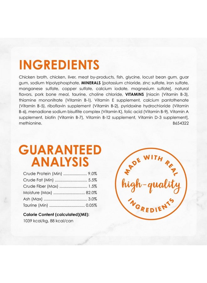 فانسي فيست طعام القطط الرطبة بورينا فانسي فيست سافوري سنترز، باتيه، مع دجاج وصلصة - عبوة من ٢٤ علبة، ٣ أونصات - Image 5