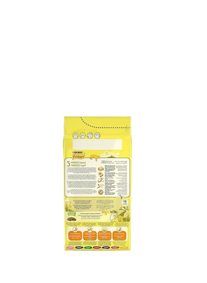 طعام القطط الجاف بورينا فريسكيز بالدجاج والخضروات 1.7 كجم