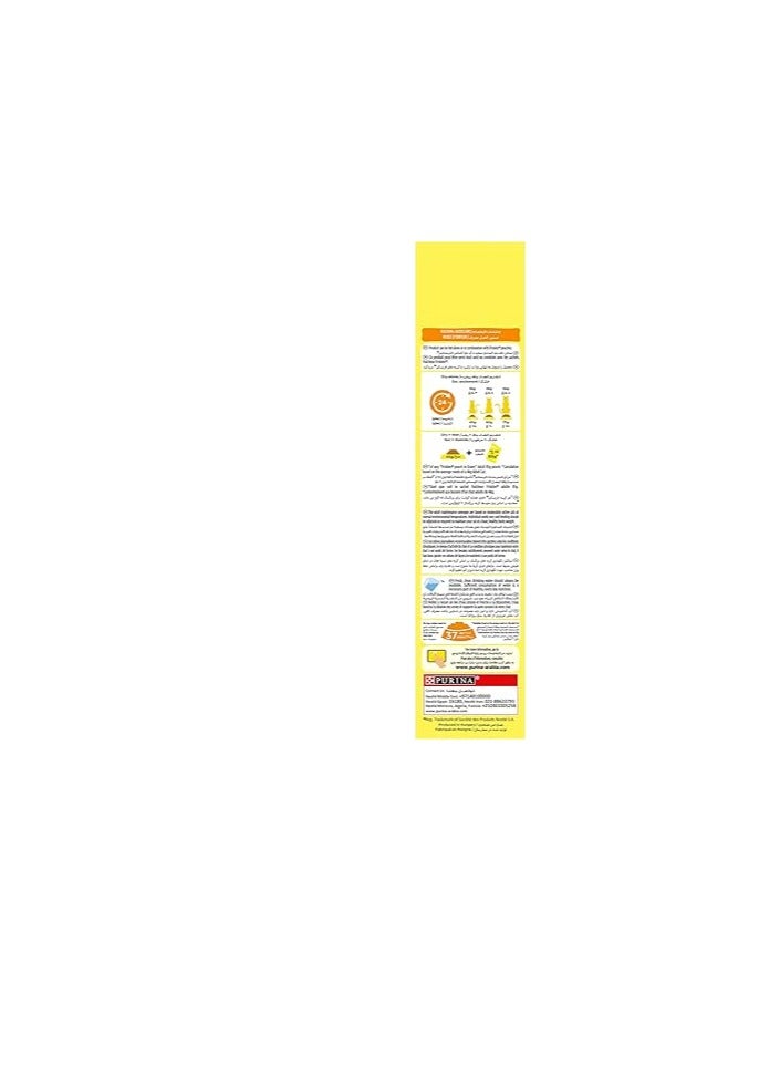 طعام القطط الجاف بورينا فريسكيز بالدجاج والخضروات 1.7 كجم