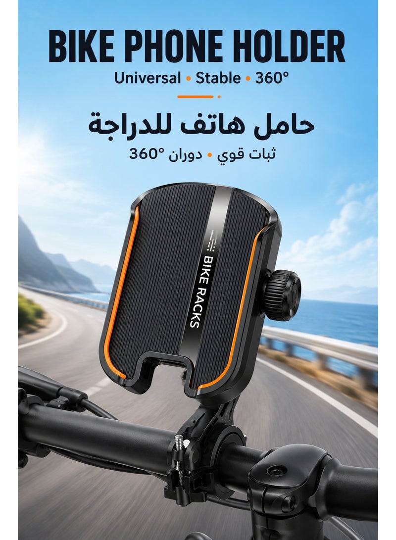 حامل هاتف مقاوم للصدمات للدراجات، حامل عالمي للمقود يدور 360 درجة للدراجات النارية/الدراجات الكهربائية، حامل هاتف محمول ثابت ومضاد للانزلاق للهواتف مقاس 4.7-6.8 بوصة (أسود) - Image 2